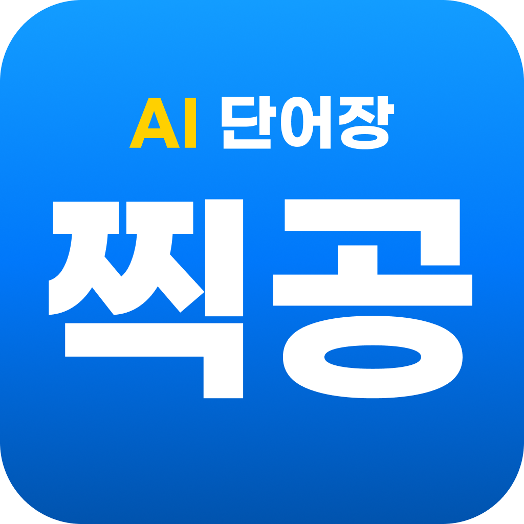 snap2word logo
